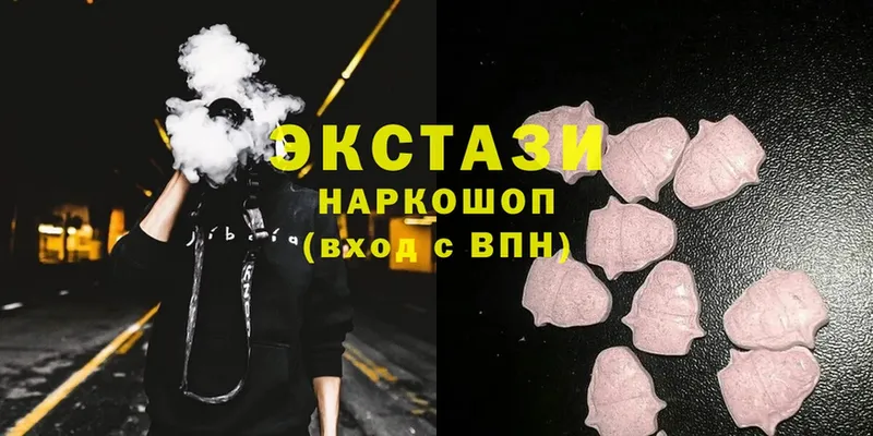 darknet формула  купить наркоту  Котлас  Экстази Philipp Plein 