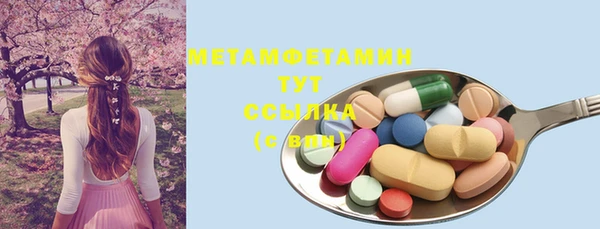 MDMA Premium VHQ Вязьма