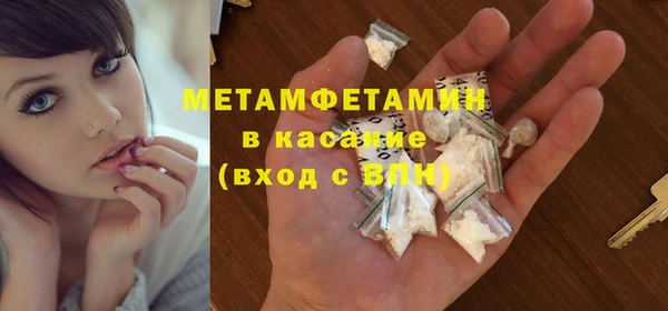 MDMA Premium VHQ Вязьма