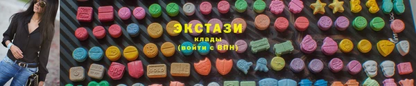 MDMA Premium VHQ Вязьма