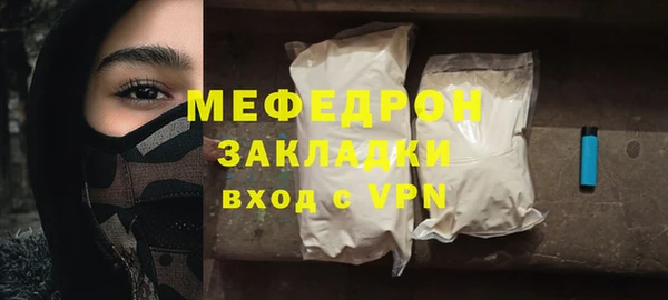 MDMA Premium VHQ Вязьма