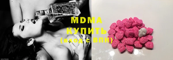 MDMA Premium VHQ Вязьма