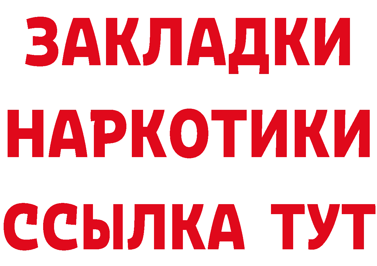 Cannafood марихуана сайт нарко площадка hydra Котлас